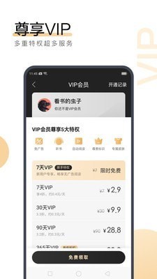 新利手机app